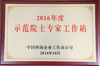 2016�����ģԺʿר������վ