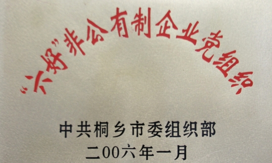 ͩ���С����á��ǹ�������ҵ����֯