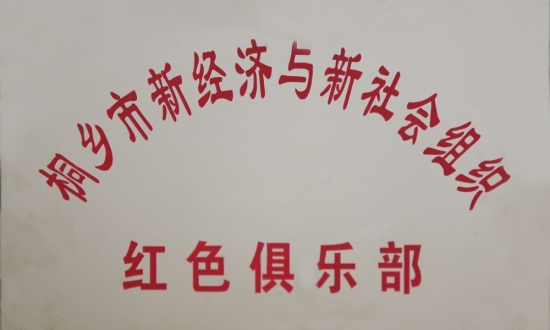 ͩ�����¾��ú��������֯��ɫ���ֲ�