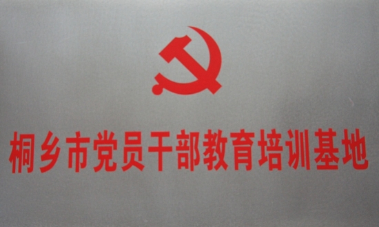 ͩ���е�Ա�ɲ�������ѵ����