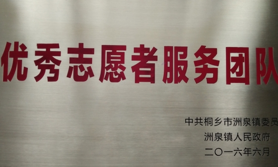 ��Ȫ��������Ը��Ч���Ŷ�