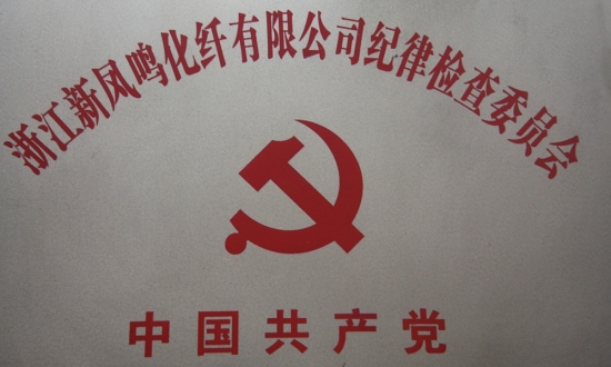 Ħ��4-�����ս���ʵ,Ŭ���ɾ�δ��!���˼��ɼ��ίԱ��