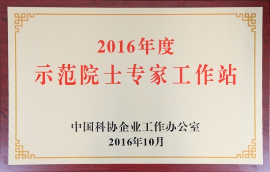 2016�����ģԺʿר������վ