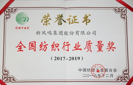 ���·�֯��ҵ������