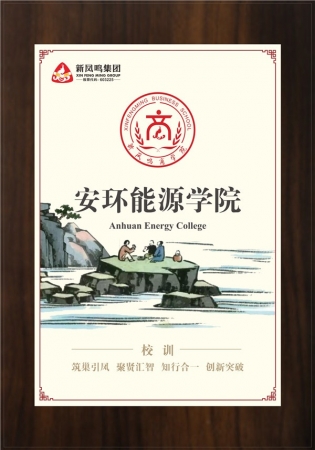 ������ԴѧԺ