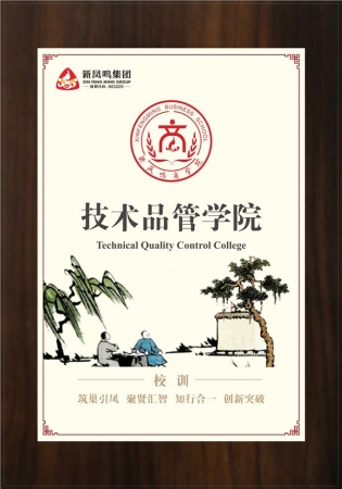 ����Ʒ��ѧԺ