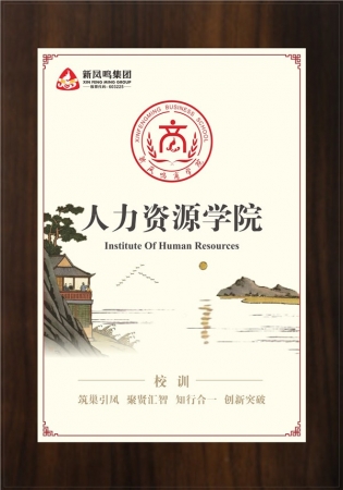 ������ԴѧԺ