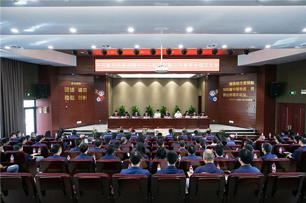 ��ʯ��ί������