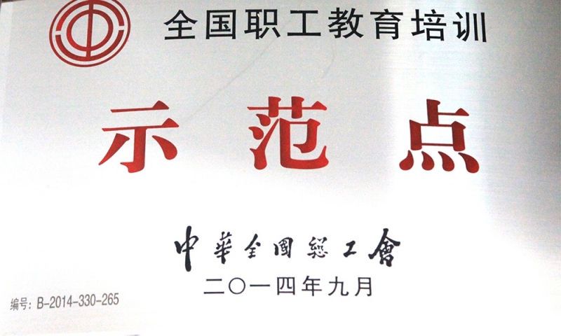 ����ְ��������ѵ��ģ��