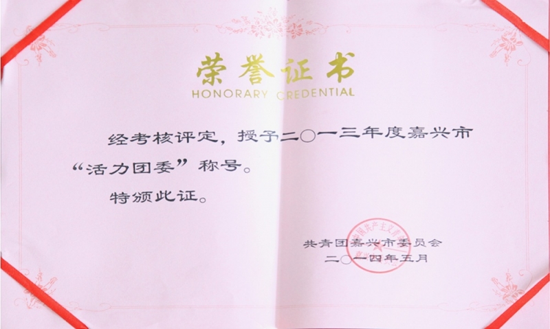 �����л�����ί