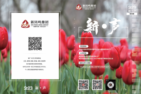 ����2023���4��