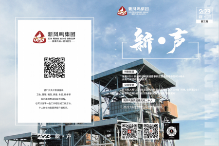 ����2023���3��