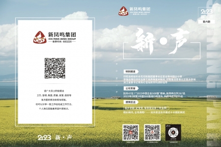 ����2024���6��