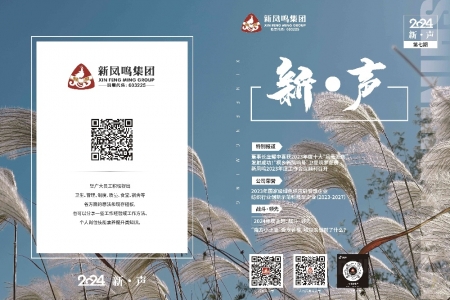 ����2024���7��