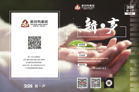 ����2024���9��