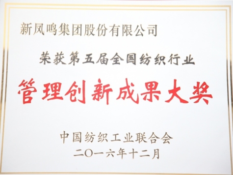 Technology Center Honor