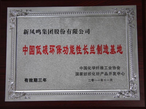 Technology Center Honor