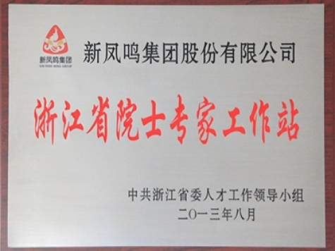 �㽭ʡԺʿר������վ