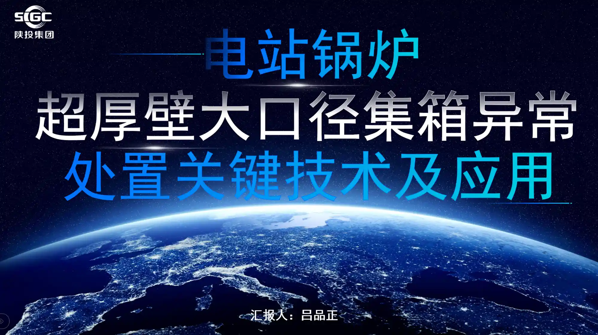 20250616204032614 20250616204032614