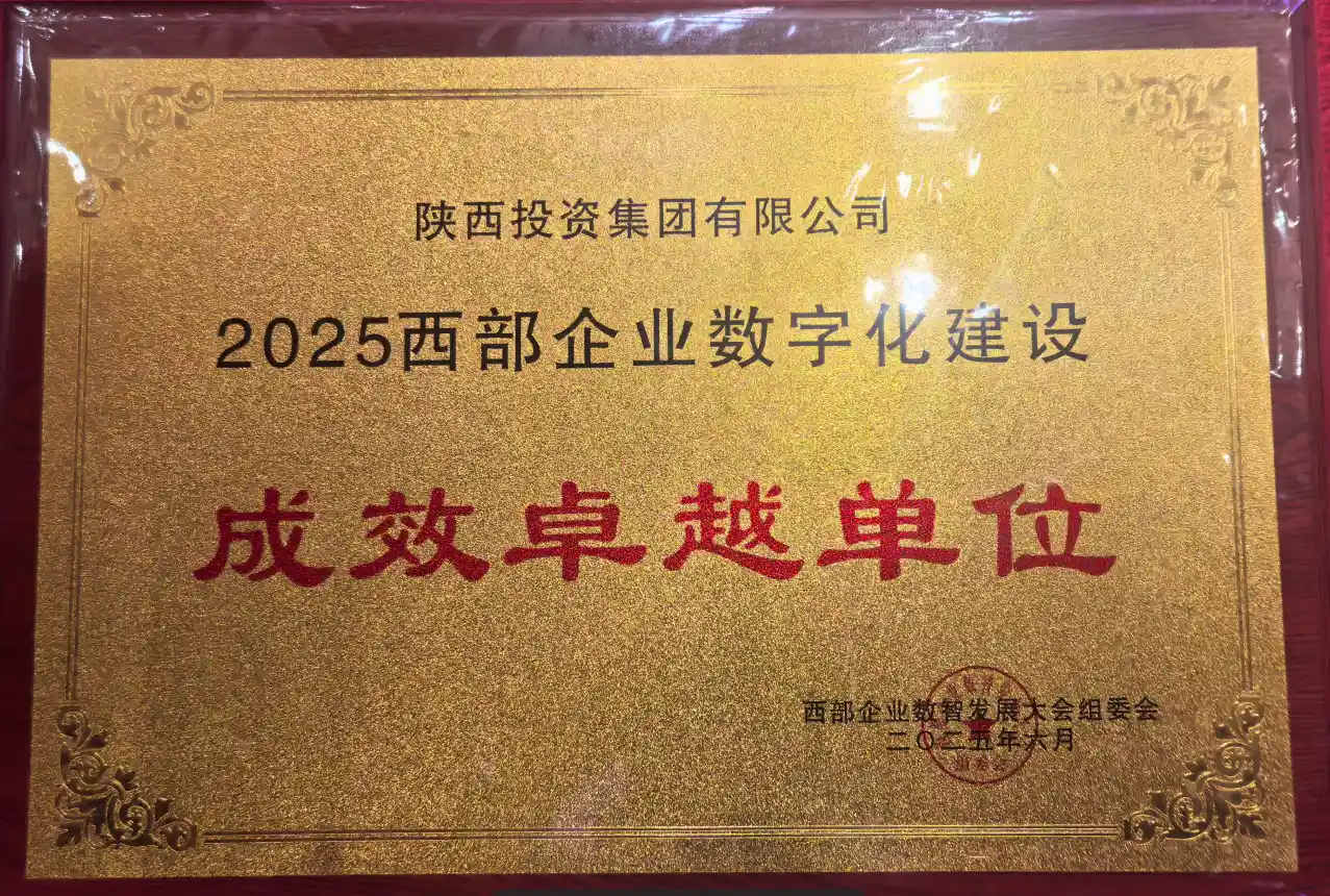 20250624103139033 20250624103139033
