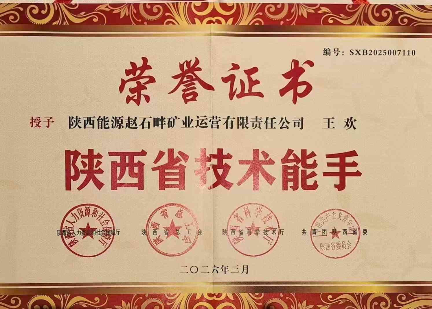 永乐高·70net(中国集团)官方网站 - Best Of Best