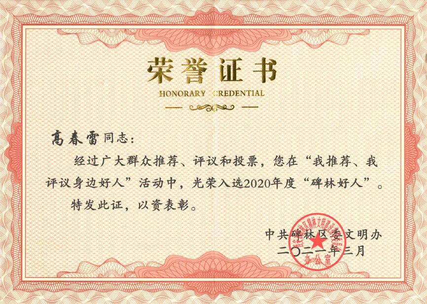 永乐高·70net(中国集团)官方网站 - Best Of Best