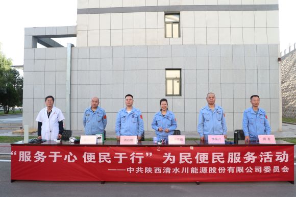 3--【幸福清能】暖心服务传递“工会温度”，用心用情当好职工“娘家人”.jpg